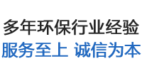 催化燃烧|烤漆房|光氧催化环保设备|打磨除尘柜-济南守强环保科技有限公司